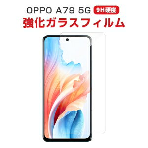 Ib| OPPO A79 5G CPH2557 tیV[g dx9H KX HD Film KXtB LCDXN[ یtB ߗ wy Uh~ h~ X}z ʕی KXV[g
