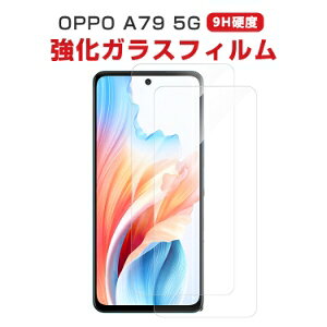 Ib| OPPO A79 5G CPH2557 tیV[g dx9H KX HD Film KXtB LCDXN[ یtB ߗ wy Uh~ h~ X}z ʕی KXV[g 2Z