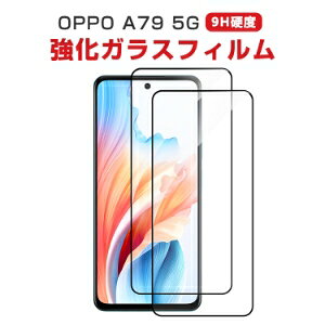 Ib| OPPO A79 5G CPH2557 tیV[g dx9H KX HD Film KXtB LCDXN[ یtB ߗ wy Uh~ h~ X}z ʕی KXV[g 2Z