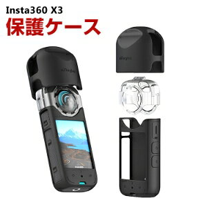 Insta360 X3 �C���X�^360 X3 �_��̂���V���R���f�ސ� �����Y�ی�J�o�[ �ϏՌ� �����h�~ �A�N�V�����J���� Insta360�p�A�N�Z�T���[ �֗� ���p �l�C �������� ������� �֗����̍��� �\�t�g�J