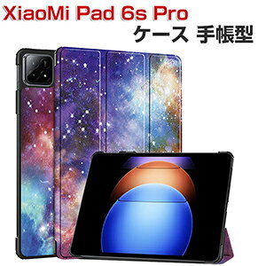 Xiaomi Pad 6S Pro �P�[�X �ϏՌ� �J�o�[ ���� �V���I�~ �p�b�h 6S �v�� 12.4�C���` PC+PU���U�[�� �Y��� �N�₩�� ���� ������� �P�[�X �����₷�� ����h�~ �X�^���h�@�\ �I�[�g�X���[�v �@�\�t�� 