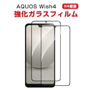 V[v ANIX SHARP AQUOS wish4 tیV[g dx9H KX HD Film KXtB LCDXN[ یtB ߗ wy Uh~ h~ X}z ʕی KXV