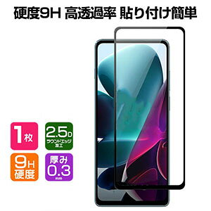 O[O sNZ9 sNZ9 v Google Pixel 9 Pixel 9 Pro XL ʕی KXtB KX HD Tempered Film یtB h~ KX dx9H Android X}z tیKX tB