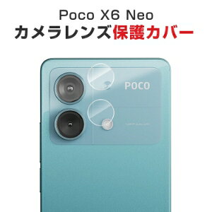 VI~ Xiaomi Poco X6 Neo 5G AhCh X}[gtHJYp HD Film X}z ANZT[ KXV[g Ah~ Lens Film KX YیKXtB 1Zbg