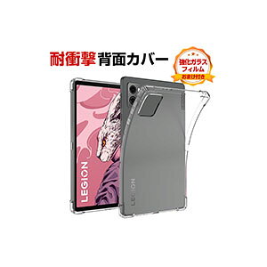 m{ Lenovo Legion Tab Gen 2 8.8^ NAP[X ^ubgPC TPUf \tgJo[ CASE ^ lGANbV\ ϏՌ y ₷  JbR lC wʃJo[  ی