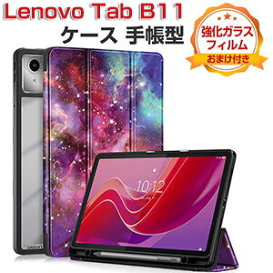 Lenovo Tab B11 P[X ϏՌ Jo[ m{ ^u B11 ZADA0284JP/ZADB0291JP PC+PUU[ NAobNP[X   Lenovo Tab Pen̎[@\ ₷ h~ X^h@\ 蒠^Jo[