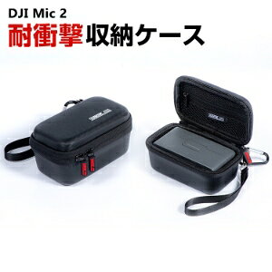 DJI Mic 2pP[X [P[X یP[X [ ϏՌ Xgbvt obO L[OP[X ^тɕ֗ n[h^Cv hk ho gѕ֗ h~ lC p Be POVBeKv