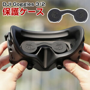DJI Goggles 3/2�p�P�[�X �S�[�O��2/�S�[�O��3�ɑΉ� �����Y�ی�P�[�X �V���R���f�� �ی�P�[�X �ϏՌ� �h�o�E�h�� �����Y�̏���h�� �����^�тɕ֗� �ȒP�N���[�j���O ���m�ȃt�B�b�g�� �֗� 