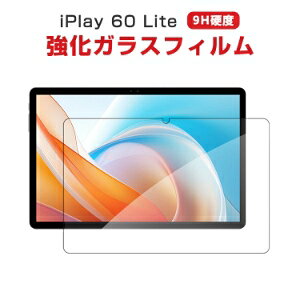 Alldocube iPlay 60 Lite 11C` AhCh Android ^ubgPC HD Tempered Film KXtB tیtB Uh~Əh~ KX dx9H OA  iPlay 60 Lite ʕیKX tB