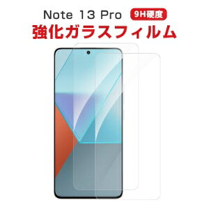 VI~ Redmi Note 13 ProtیV[g dx9H KX HD Film KXtB LCDXN[ یtB ߗ wy Uh~ h~ X}z ʕی KXV[g 2Z