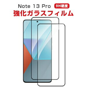 VI~ Redmi Note 13 ProtیV[g dx9H KX HD Film KXtB LCDXN[ یtB ߗ wy Uh~ h~ X}z ʕی KXV[g 2Z