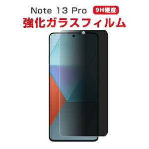 VI~ Redmi Note 13 Pro tیV[g dx9H KX LCDXN[ یtB ߗ wy Uh~ h~ X}z ʕی `h~ KXV[g 1Zbg