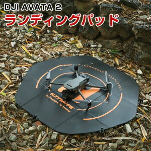 DJI AVATA 2 �h���[���p �h���[�� �����p�b�h �����f�B���O�p�b�h ���a80cm �\�����p �h�� �h���[�� �w���|�[�g ������[�h �܂肽���ݎ� ���[�o�b�O�M�t�g �����f�B���O�p�b�h �g�ѕ֗� for Air 2S