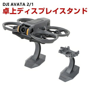 DJI AVATA 2/1 fBXvCX^h h[W vX`bNf 肵T|[g hXȂ @̓W ANZT[