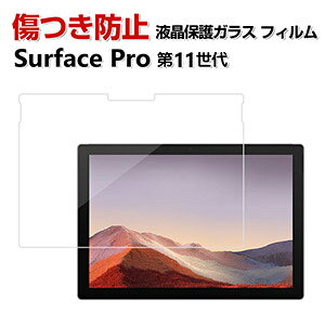 Microsoft Surface Pro 11 13C` KXtB }CN\tg T[tFX v 11 13^/C` 2-in-1m[gPC LCD HD Tempered Film 9H KXV[g ^ubgPC ʕی Surface Pro 11 t