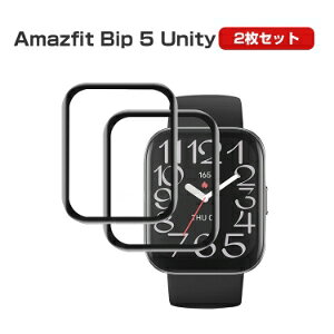 Amazfit Bip 5 Unity X}[goh EFAu[EX}[gEHb` HD Film SʕیtB  tی HD Film 3DEhގ یtB یV[g PETf wh~ h