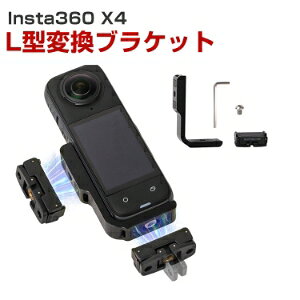 Insta360 X4 L�^�ϊ��u���P�b�g �}�O�l�b�g�� ���C�z���}�E���g �Œ�X�|�[�c �X�|�[�c�J�����p�}�E���g �X�|�[�c�J�����A�N�Z�T���[ �Œ�B�e �ȒP�ݒu ��������R �l�C ���p �֗��O�b�Y �B�e