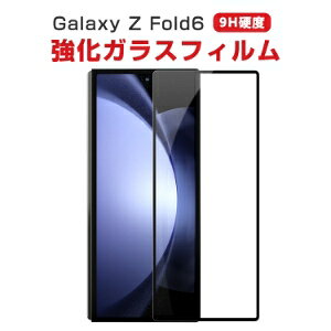 TX MNV[ Samsung Galaxy Z Fold6 5G tیtB dx9H KX tیV[g HD Tempered Film LCDXN[ ߗ wy Uh~ h~ ʕی KXV[