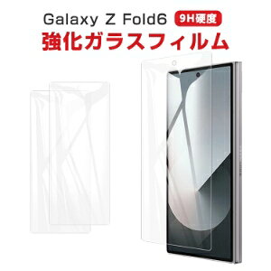 2s[X TX MNV[ Samsung Galaxy Z Fold6 5G tیtB dx9H KX tیV[g HD Tempered Film LCDXN[ ߗ wy Uh~ h~ ʕی K