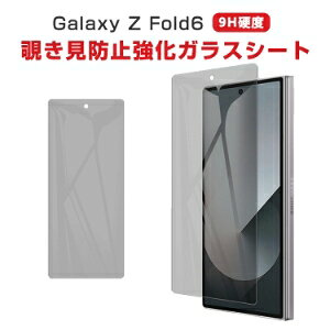 TX MNV[ Samsung Galaxy Z Fold6 5G ʕیtB  XN[veN^[ A`OA `h~ KXV[g vCoV[ 9HKX tی KXیtB