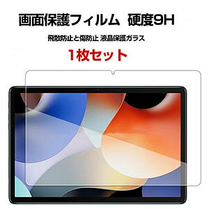 Lenovo Tab K11 Plus 11.45C`/^ tB tی dx9H KX ^ubgPC ʕیtB Uh~Əh~ HD Tempered Film OA  m{ ^u K11 Plus KXV[g 1Zbg