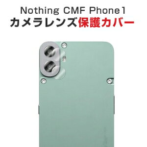 2Zbg v4 Nothing CMF Phone1 Android }[gtH JیKXtB JYیJo[ KX dx9H Ɨ^ JJo[ LYh~ ϏՌ ho hH ^ Ɨ^ 3D