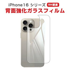 Abv ACtH Apple iPhone 16 16 Plus 16 Pro 16 Pro Max gѓdbwʉtیV[g dx9H KX HD Film KXtB wʕیtB ߗ wy Uh~ h~ Ռz