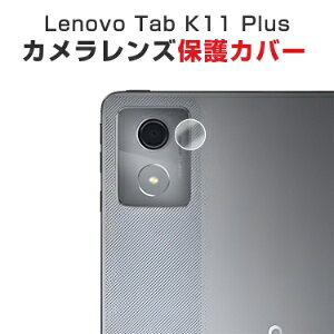 Lenovo Tab K11 Plus 11.45C`^ JیKXtB JYیJo[ KX Ɨ^ JJo[ LYh~ IoI[o[h~ ϏՌ ho hH ^ Ɨ^ 3DSʕی P