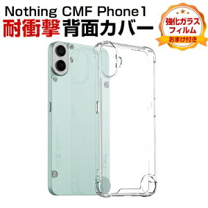 ibVO Nothing CMF Phone1 P[X ϏՌ Jo[ ^tŊ 2d\ TPU+ANf ϏՌJo[ Ռh~ ӂ l̏Ռz⋭ ֗ p lC  CMF Phone1 P[X X}z 