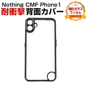ibVO Nothing CMF Phone1 P[X ϏՌ Jo[ ^tŊ 2d\ TPU+PCf  Ռz h~  JbR lC Ռɋ ӂ l̏Ռz⋭ ֗ p 