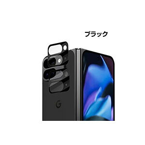 Google Pixel 9 Pro Fold Pixel Fold2 JیKXtB JYیJo[ KX Ɨ^ JJo[ LYh~ IoI[o[h~ ϏՌ ho hH ^ Ɨ^ 3DSʕی P[