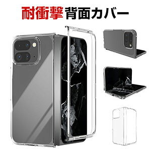 Google Pixel 9 Pro Fold Pixel Fold2 P[X Jo[ ܂肽ݎ X}[gtHP[X NAP[X CASE PCf X}zیP[X ϏՌJo[ Ռh~ ֗ p wh~ h~ A