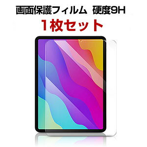 Apple iPad mini 7 2024f Abv ^ubg HD Film KXtB ʕیtB KX dx9H Abv ACpbh~j tیKX tB KXV[g 1Zbg