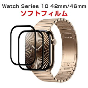 Abv AbvEHb`10 Apple Watch Series 10 42mm/46mm EFAu[EX}[gEHb` HD Film SʕیtB  tی HD Film 3DEhގ یtB یV[g PET