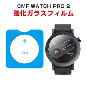Nothing ibVO CMFEHb`v2 CMF WATCH PRO 2 HD Film ʕیtB tB   KX tی یtB یV[g 9H EHb`ptV[h  ֗ ȈՃtB