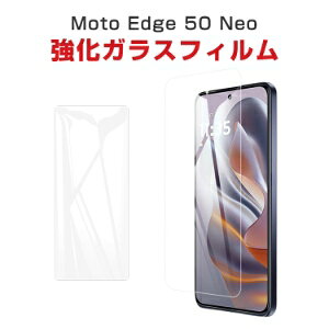 g[ GbW50 lI motorola Moto edge 50 neo KXtB tیtB dx9H KX tیV[g HD Tempered Film LCDXN[ ߗ wy Uh~ h~ ʕ