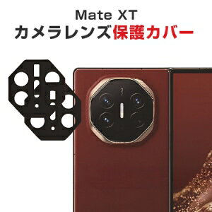 �t�@�[�E�F�C HUAWEI Mate XT �}�[�g�t�H�� �J���������Y�t�B���� �����K���X ���p �h��� �J���������Y�ی�J�o�[ �����K���X�V�[�g 3D�S�ʕی� ����h�~�A�����h�~ Lens Film �X�}�z �����Y��