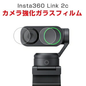 Insta360 Link 2c AI 4KEFuJ KXtB HD Tempered Film YیtB h~ af ߗ&ɔ^ dx9H KXV[g یV[ 2