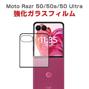 g[ Motorola moto razr 50/50S moto razr 50 Ultra KXtB tیtB dx9H KX tیV[g HD Tempered Film LCDXN[ ߗ wy Uh~ h~ ʕ