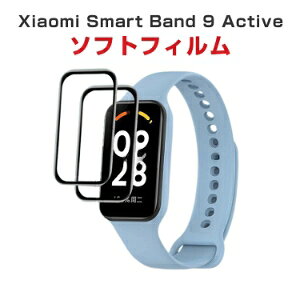 �V���I�~ Xiaomi Smart Band 9 Active �E�F�A���u���[���E�X�}�[�g�E�H�b�` HD Film �S��ʕی�t�B���� ������ �t���ی� HD Film 3D���E���h�����ގ� �ی�t�B���� �ی�V�[�g PET�f�� �w��h�~ ����h�~