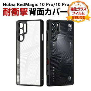 krA Nubia RedMagic 10 Pro/10 Pro+ P[X Jo[ ق肩 CASE Ռɋ2d\ PC&TPUf NAP[X ϏՌ lGANbV\ ӂ ֗ p lC  y 