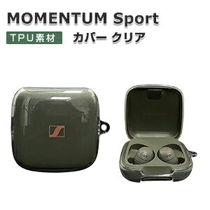 SENNHEISER MOMENTUM Sport カバー 耐衝撃 ケース 落下防止 柔軟性のあるTPU素材 イヤホン・ヘッドホン アクセサリー CASE ゼンハイザー モメンタム スポーツ 収納 保護 ソフトケース 便利 実用 カバー