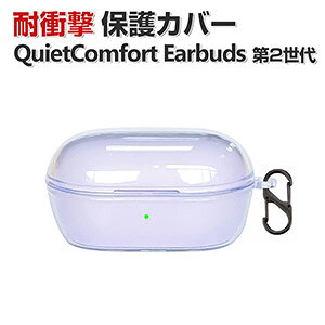Bose QuietComfort Earbuds 2 2024f P[X ϏՌ NA Jo[ TPUfނ̃Jo[ G蔲Q CzEwbhz CASE h~ [ ی  P[X  ֗ lC C[obY 