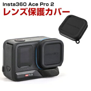 CX^360 G[X v 2 Insta360 Ace Pro 2 P[X ϏՌ Jo[ _̂VRfސ YیJo[ h~ ANZT[ ֗ p lC   \tgJo[ P[
