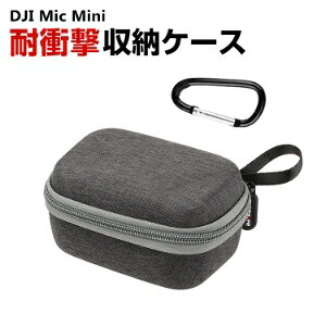DJI Mic MinipP[X [P[X یP[X [ ϏՌ Jrit obO L[OP[X ^тɕ֗ n[h^Cv hk ho gѕ֗ h~ lC p Be POVBeKv