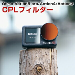 DJI Osmo ACTION 5 PRO/ACTION 4/ACTION 3ptB^[ CPLtB^[ HDwKX Yی wR[eBO tB^[ іh~ OubN Ό h A~t[ wKX~[