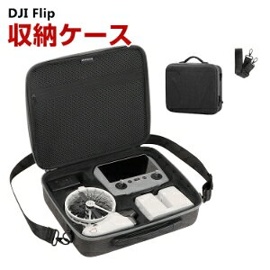 DJI Flip �p�P�[�X �h���[�����[�P�[�X �ی�P�[�X ���[ �ϏՌ� �A�N�V���� �L���[�����O�P�[�X �h���[���{�̎��[�\ �A�N�Z�T���[���[ �����^�тɕ֗� �n�[�h�^�C�v���[�P�[�X �h�k �h�o �g