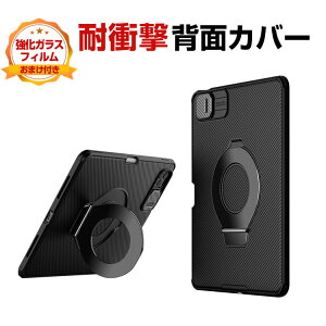Apple iPad Air 11C` (M3`bv) 2025Ntf P[X Jo[ TPU&PC X^h@\ Ot wh~ h~ lGANbV\ ϏՌJo[ y ₷ JbR 