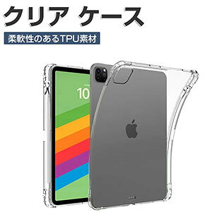 Apple iPad Air 13C` (M3`bv) P[X NA ϏՌ Jo[ 2025Ntf ACpbh GA[ M3 13^ Jo[ ^ubg ^ TPUfސ \tgP[X Pencil Pro[ ق肩 Ռz