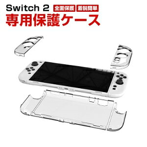 CV Nintendo Switch 2 pNAیP[X Sʕی PCގ ~ ~ ֗ Ռz h~ ^ h~ EȒP ϏՌ wh~